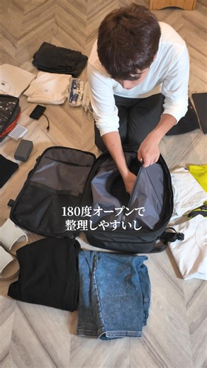 今だけ【50%OFF】✨ 思った以上に入る圧縮バックパック。 服をギュッと圧縮するだけでスペースが倍になって、準備がめっちゃ楽になる。 細かいポケットも多くて整理しやすいし、撥水だから天気を気にしなくてOK。 これ1つあるだけで出かける時のストレスが本当に減る。 🚨セールは今日で終了！👇 https://packsjapan.com/products/packs-premium-backpack?fbclid=fbclid | Packs Japan