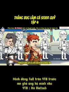 Tập 4 | Tháng Bug Làm Cả Server Quỳ | Hà Vietsub #anime #hoathinhtrung #hoathinhgau #reviewphim #HàVietsub