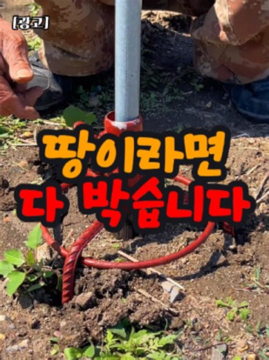📌1404번 구매 : 파라솔 지지대 / 상세 정보는 프로필 링크를 확인하세요 #지지대 #장대 #파라솔 #파라솔지지대 #꿀템 #쿠팡추천템 #꿀템추천
