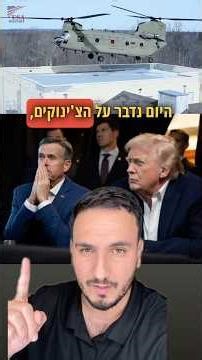 The fastest military helicopter in the world, the CH-47 Dungeon, participated in an operation tha...