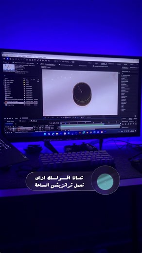 Create Stunning Clock Transitions in After Effects