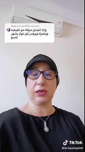 ‏Reply to @sereen893