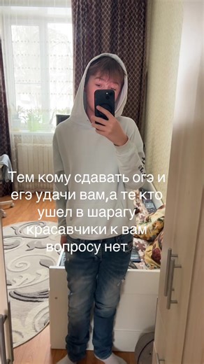 Tips for Success in OGE and EGE Exams