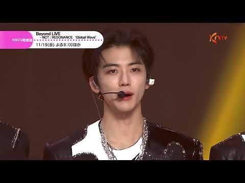 【TV初放送】Beyond LIVE - NCT : RESONANCE [Global Wave]