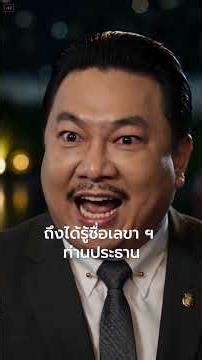 วิวาห์โคลน EP6 - พากย์ไทย #ซีรีส์พากย์ไทย #ซีรีย์สั้นยอดนิยม #drama