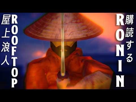 Rooftop Ronin - A Project Zomboid Movie