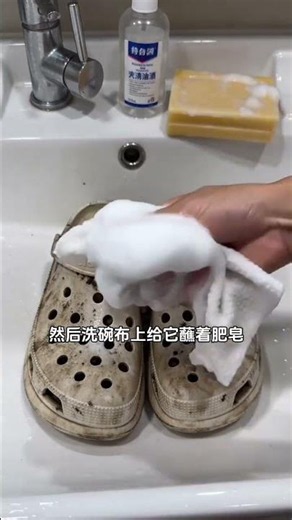 Easy trick to clean your Crocs, learn it and give it a try! #cleaning #shoecleaning #lifehacks #t...