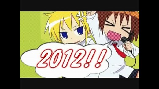 2012年　2chベストアニメランキング