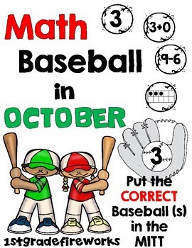 October Math Baseball Game | Seasonal Math Facts & Skills Review for K-3