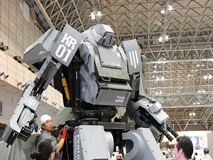 Buy your Armed Massive Robot today news