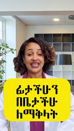 DIY Turmeric Face Mask for Brighter Skin