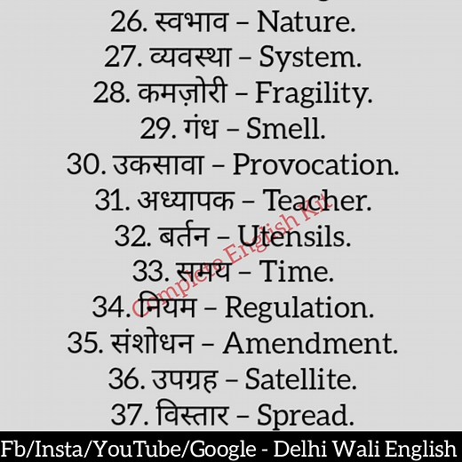 40K views · 733 reactions | English words for beginners Day 1 | Complete English Kit | Facebook