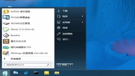电脑报错提示winload.exe丢失或损坏 一定要重装系统吗？