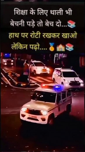 💪IAS ENTRY 🤗 || #motivation​ ✍️#views​ #upscaspirants​ 🔥#trending 🌹#iasentry​ #upsc​👮 #ias​ #ips​🎯👮