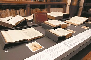 Ελληνικά έργα στην αρχή της τυπογραφίας - ΤΑ ΝΕΑ