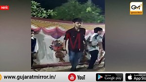 આણંદમાં ગરબા રમતા સમયે એક યુવકનું મોત થયું #gujaratmirror | Gujarat Mirror News
