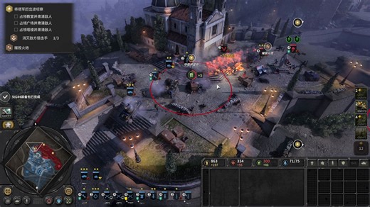 [老丁游戏库] 英雄连 3 意大利战役（二）|v2.2.2.41028|全DLC|官方中文|Company of Heroes 3 经典之作~