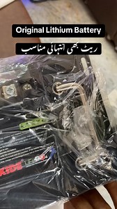 135K views · 1.2K reactions | Exide Lithium Battery | MH Solar Energy | Facebook