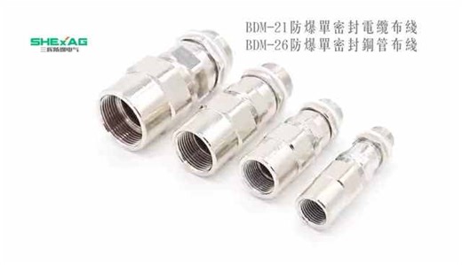 Hawke IECEx Armoured Waterproof Cable Gland Explosion-proof Brass Nickel Planted Cable Glands IP68 NPT 1