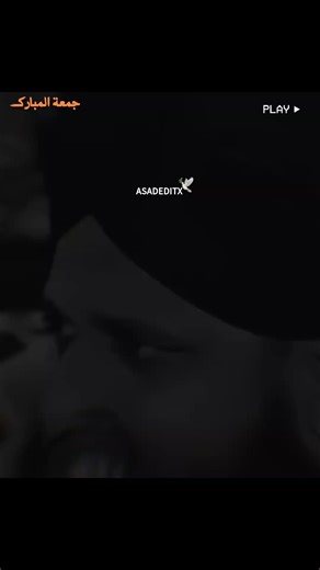 Hazrat Maula Ali: Shere Khuda and His Legacy