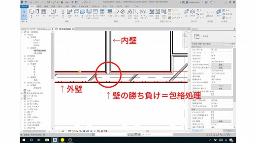 Revitの包絡処理の方法を解説します｜BIM CHANNEL BLOG