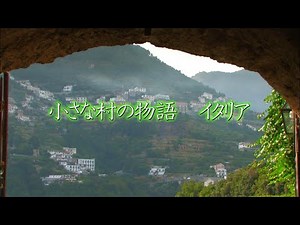 [BS Nippon Television's "Stories of Small Villages in Italy" First Event Held] A special evening ...