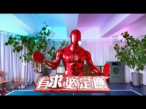 【UA助人臂技之「有求必定應」！】