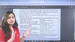 1.2K views · 18 reactions | MPPSC Assistant Professor Vacancy 2024 | MPPSC Assistant Professor Form Fill Up & Eligibility 2024 Visit our UGC NET ADDA247 YouTube Channel https://www.youtube.com/channel/UCeOoUj #mppsc #mppscassistantprofessor #mppscvanacy2024 #assistantprofessor | Teachers Adda | Facebook