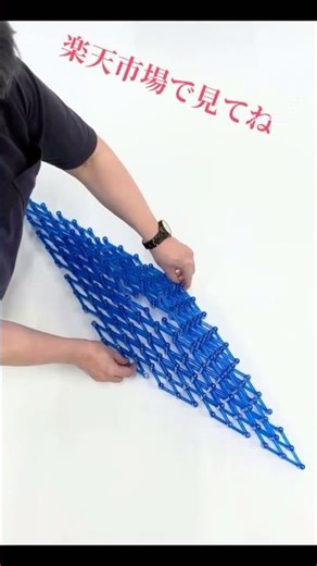 大きなピラミッド#アートイモデル #作品制作#おもちゃ#知育玩具#国産#オブジェ