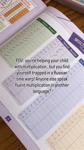 Nastia Fellmeth on Instagram: "Multiplication in English? Nah, I’m only fluent in Russian! 🤪 Growing up, my math homework was a little... different. I learned my multiplication tables in Russian 🇷🇺 So when my kids asks, “What’s 6 times 7?” I’m like, “Шесть умножить на семь будет сорок два” and the looks on their faces are priceless! 😂🤷‍♀️ #homeschool #homeschoolmom #russian #math"