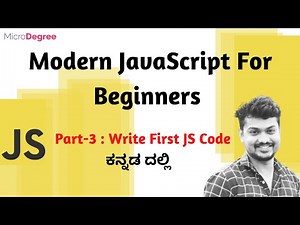 Write your First JS Code | JavaScript for Beginners ಕನ್ನಡದಲ್ಲಿ | JavaScript Tutorial - 3