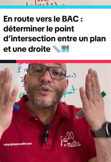 Déterminer le point d'intersection d'un plan et d'une droite