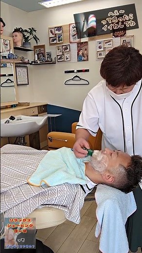 お顔剃りを堪能したい方にオススメのリラックスシェービングコース。airyu hairでしか味わえないこの気持ちよさ、是非ご体感下さい💈