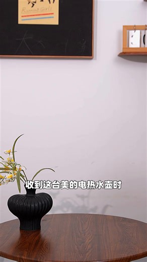 开箱实测2200W速热一键开盖这细节真的绝了 1154500433