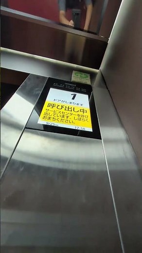 エレベータードア故障、非常呼びボタン作動