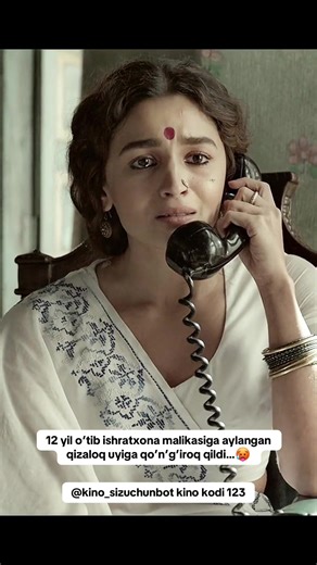 ✅Kino Kodi 1️⃣2️⃣3️⃣ 🤖Telegram bot orqali tomosha qilishingiz mumkin manzil profil tagida…👉