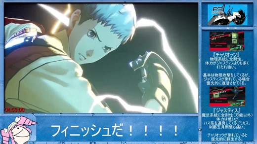 【ネタバレあり】Persona 3 Reload RTA NEW GAME Normal part10【12:50:22】