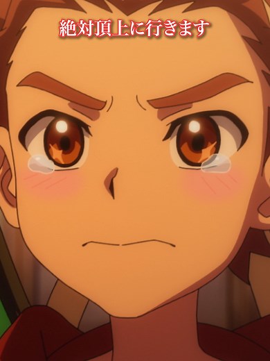 アニメ『BEYBLADE X』テレ東系列にて毎週金曜夕方6時25分から大好評放送中！ #ベイブレードX #beybladex #ベイブレード #BEYBLADE #もう遊びじゃない#GEARSPORTS #GoShoot