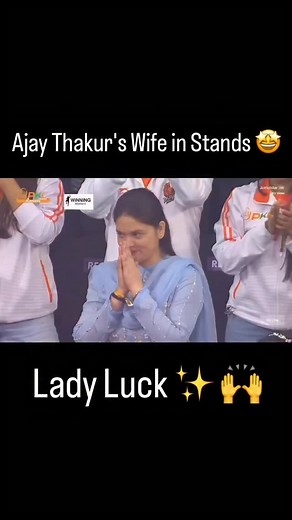 890K views · 30K reactions | Ajay Thakur's wife supported Puneri Paltan from the stands  ✨ #PKL | #PKL12 | #ProKabaddiLeague | #Kabaddi | #PKLSeason12 | #ProKabaddi | #PKLOnJioStar | #KhelNowKabaddi Follow @khelnowkabaddi for more Kabaddi updates | Khel Kabaddi | Facebook