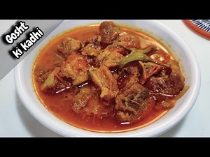 Gosht Ki Kadhi Recipe | Hyderabadi Gosht Ki Kadhi Recipe | Authentic Recipe | DaalPani
