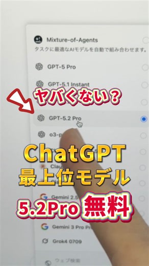 かずりりぃ👨‍💻ChatGPT・AI活用 × AI3.0思考 on Instagram: "動画のまとめは概要欄↓↓↓動画の最後に…🤫 「Genspark AIについての詳しい資料【プレゼン資料作り方付き】」 は、今日の天気をコメントで配布🙌🏻 「あれ？あの投稿どこいった？」 とならないよう、フォローや保存しといてね👐🏻 Genspark AIは、👇🏻 ・GPT-5.2 Proが使える ・高性能AIチャット ・画像生成 ・動画生成 ・調査・要約 ・表作成 ・そして資料作成（AI Slides） 全部入りの万能AIプラットフォーム。 その中でも特に強いのが資料作成。 日本語で「この内容をプレゼン資料にして」って打つだけで、 構成 ↓ 文章 ↓ デザイン ↓ グラフ まで一気に完成。 しかも、 ・AIが勝手に話を盛らない ・入れた情報ベースで作る ・修正も日本語で指示するだけ 「AIで作った感」がほぼ出ません。 今回は ✔ Genspark AIで何ができるか？ ✔ 資料作成の具体的な手順 これらまとめて解説したものを無料配布します。 受け取りたい人は、 今日の天気をコメ