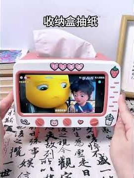 This tissue box is really cute