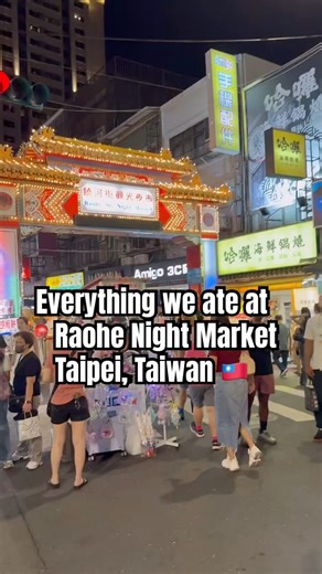 All the must eats at Taipei’s Raohe Night Market 🇹🇼😋 #raohenightmarket