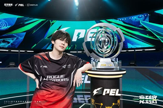 RW诚C直播回放_2024-08-11（恭喜上海RW2024PEL秋季赛首周周冠军&诚c周决赛MVP）