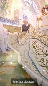 Preparations For Eid Al Ghadeer At The Holy Shrine Of Imam Ali (as) | Hafiza Rabiya Fatima