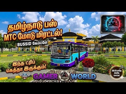 மிரட்டலான பஸ் டிரைவிங் கேம்ப்ளே!MTC Bus Mod 🎮 | Bus Simulator Indonesia Tamil #busgames