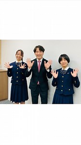 安田女子中学高等学校 on Instagram: ". シリーズ『安田の自慢』 先生編 記念すべき1人目の先生は⁉︎ 英語科の佐藤潤先生です。 生徒も思わず吹き出してしまった先生の登場シーンにご注目‼︎ #安田女子中学高等学校 #スクールライフ #先生"
