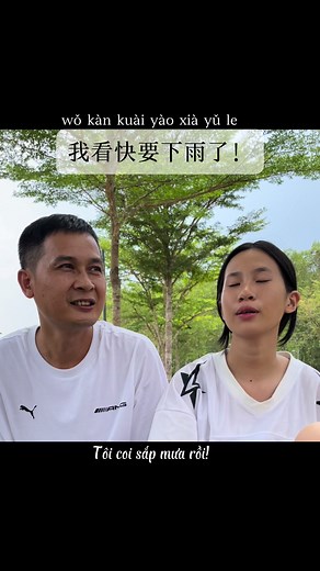 #CapCut luyện đối thoại 会话练习#tiengtrunggiaotiep #学中文吧