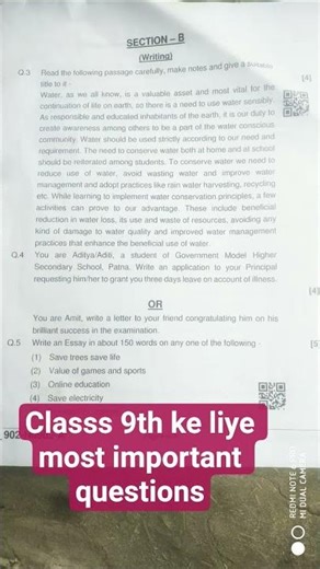 class 9th ka modal paper #studymotivation