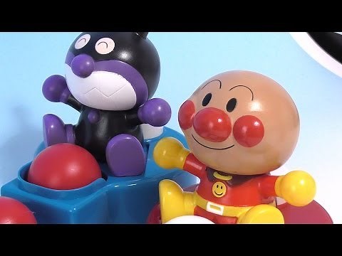 Anpanman ball-toss game アンパンマン 玉入れゲーム